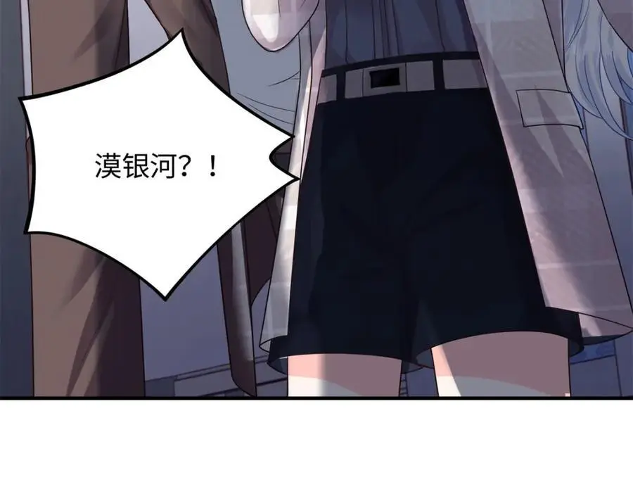 18 宝宝你在躲什么145