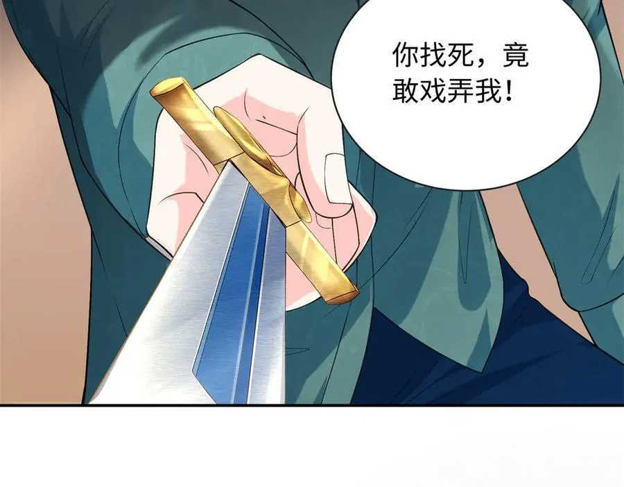 90 蛊惑人心的方法58