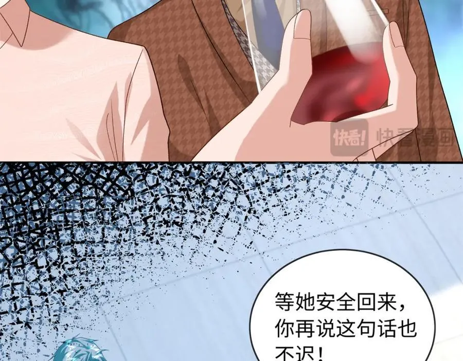 70 漠银河自爆恋情！85