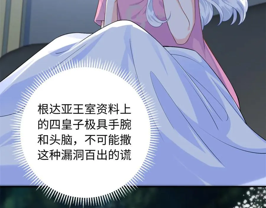 86 明镜，让我抱抱81
