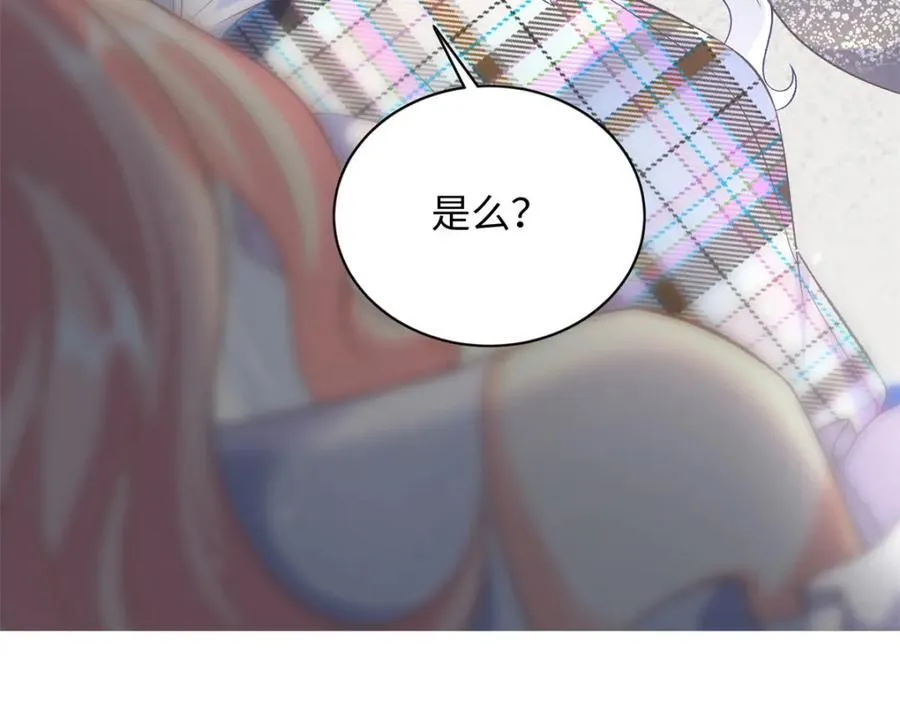 71 司明镜是龙？！67