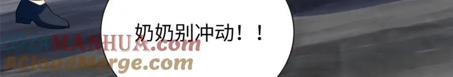 38 你和漠银河的恋情曝光了！28