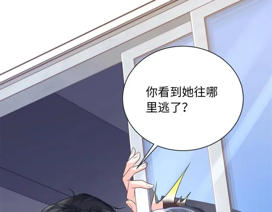 18 宝宝你在躲什么142