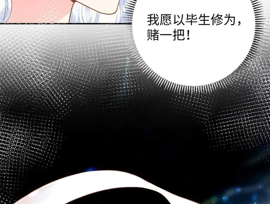 96 天降祥瑞18