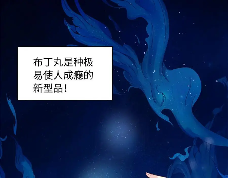 53 这就是你道歉的态度？58