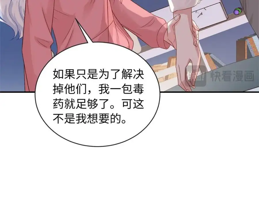 53 这就是你道歉的态度？42