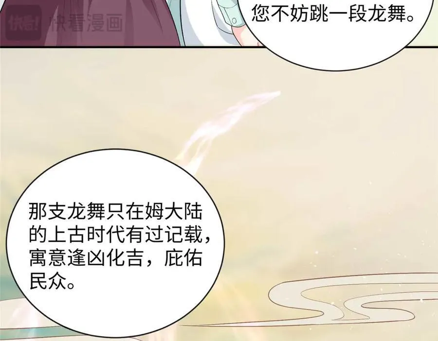 95 龙舞39