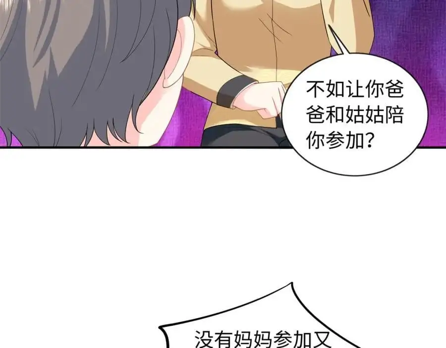 51 摸骨算命82