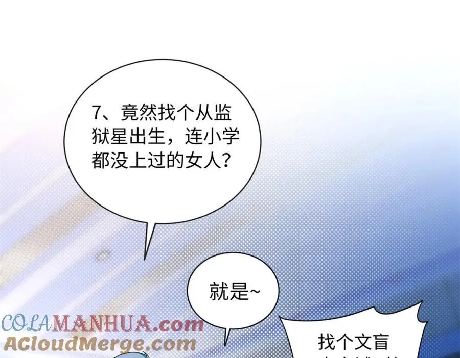 69 争夺抚养权28