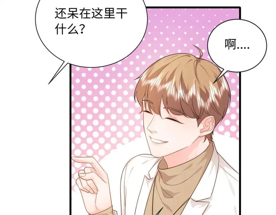 16 哥，你被子里藏的什么70