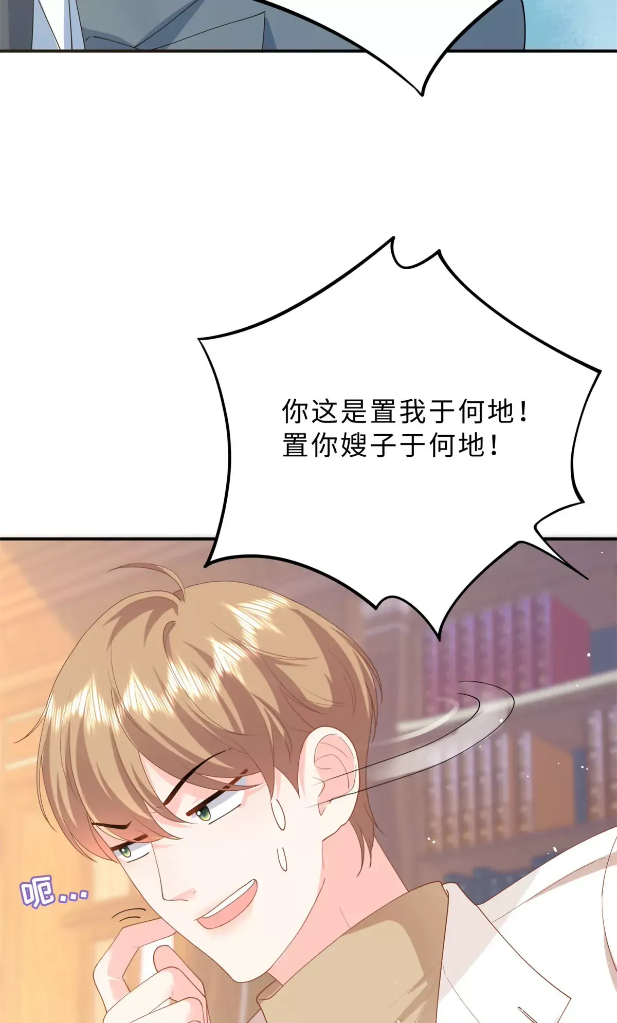 04 爸爸你有儿媳妇啦17
