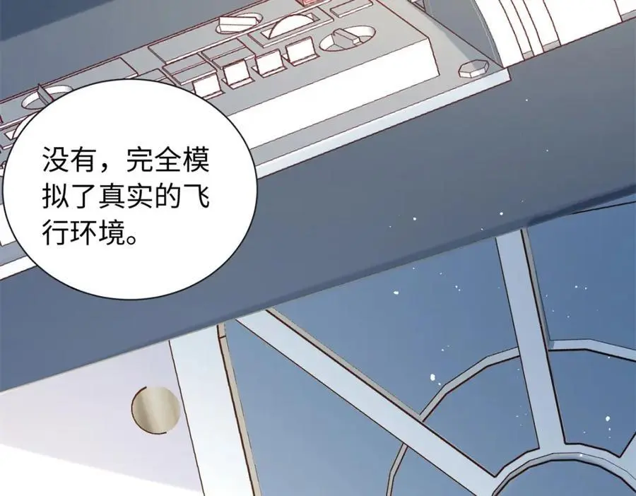 41 没有媳妇暖床7