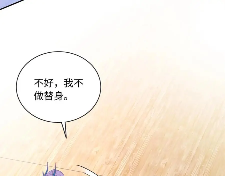 59 漠银河的告白91