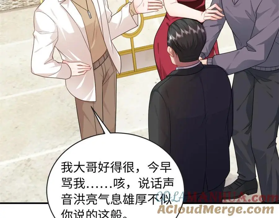 16 哥，你被子里藏的什么40