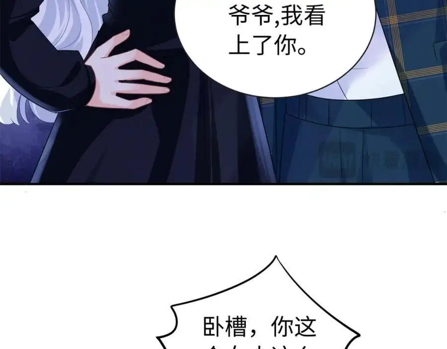 39 漠银河，人间之神！11