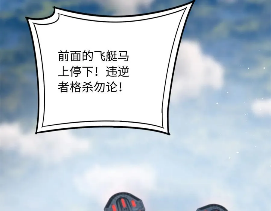 87 和曲流殇合作86