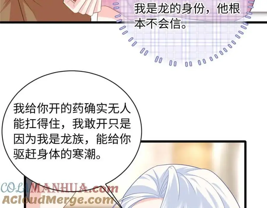 24 司明镜就是阿九80