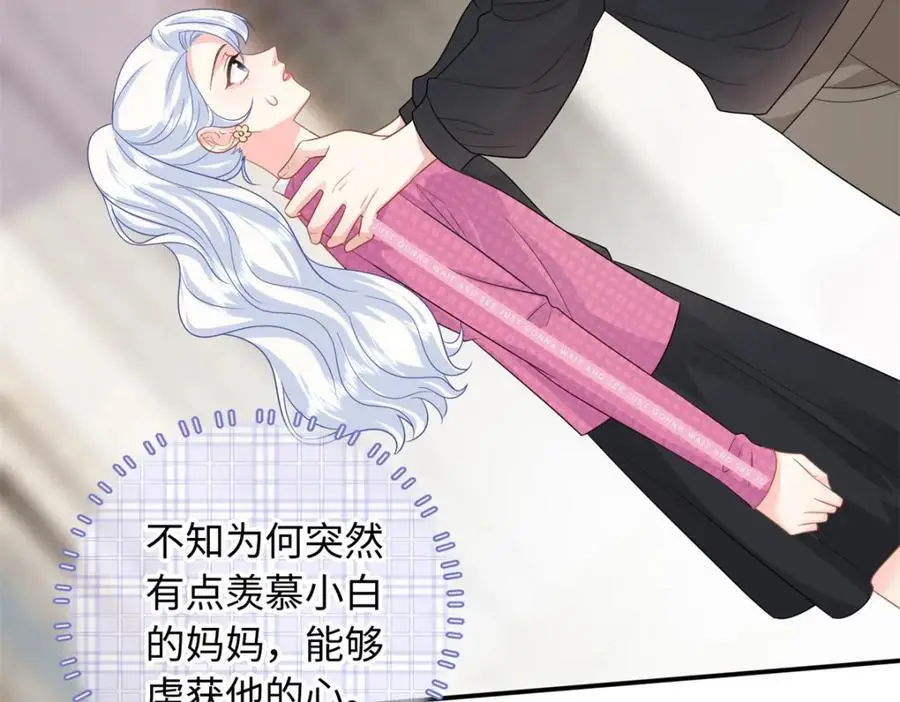 40 我心里有人!99