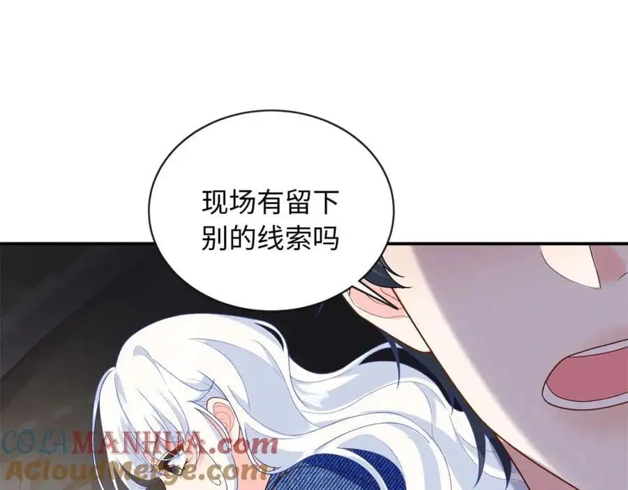 37 小爷戴绿帽了？33