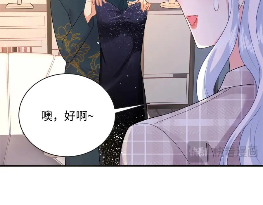 18 宝宝你在躲什么102