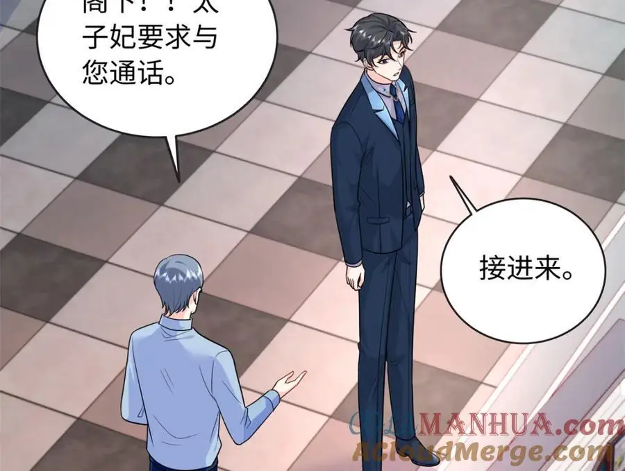 61 白九思休夫36