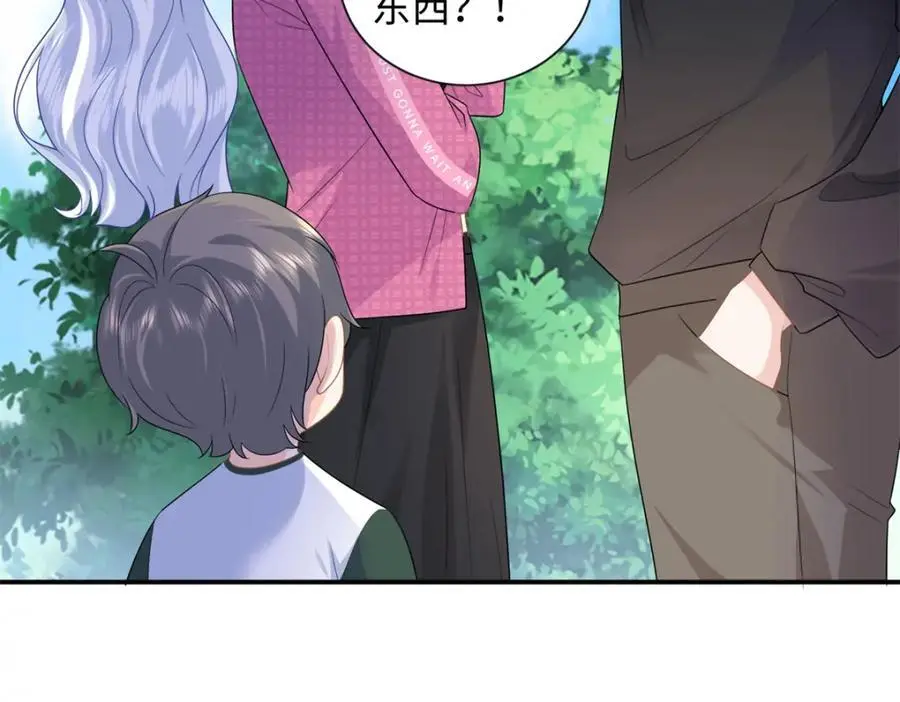 40 我心里有人!17