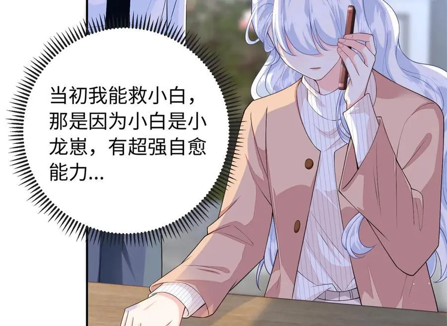 87 和曲流殇合作31