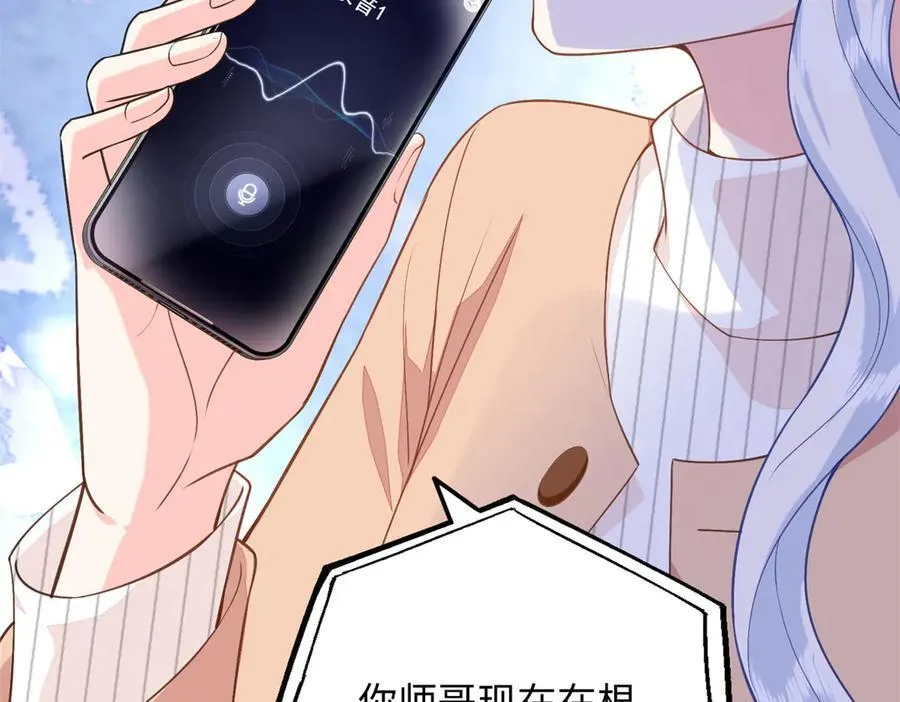 88 被人下了蛊125