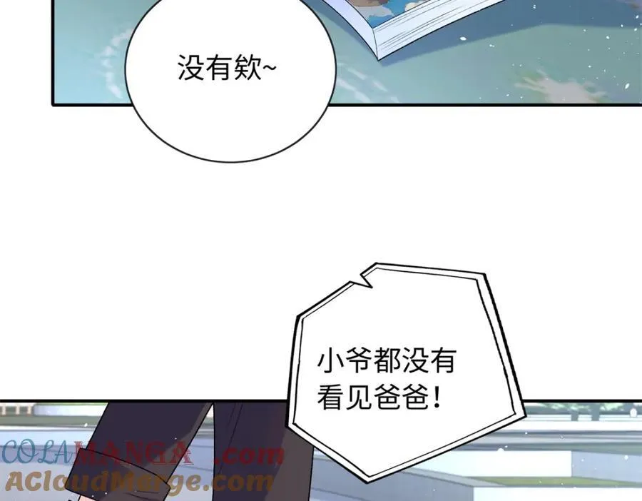 84 小爷的媳妇儿病了？81
