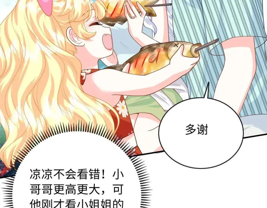62 小龙崽还有另一只？63