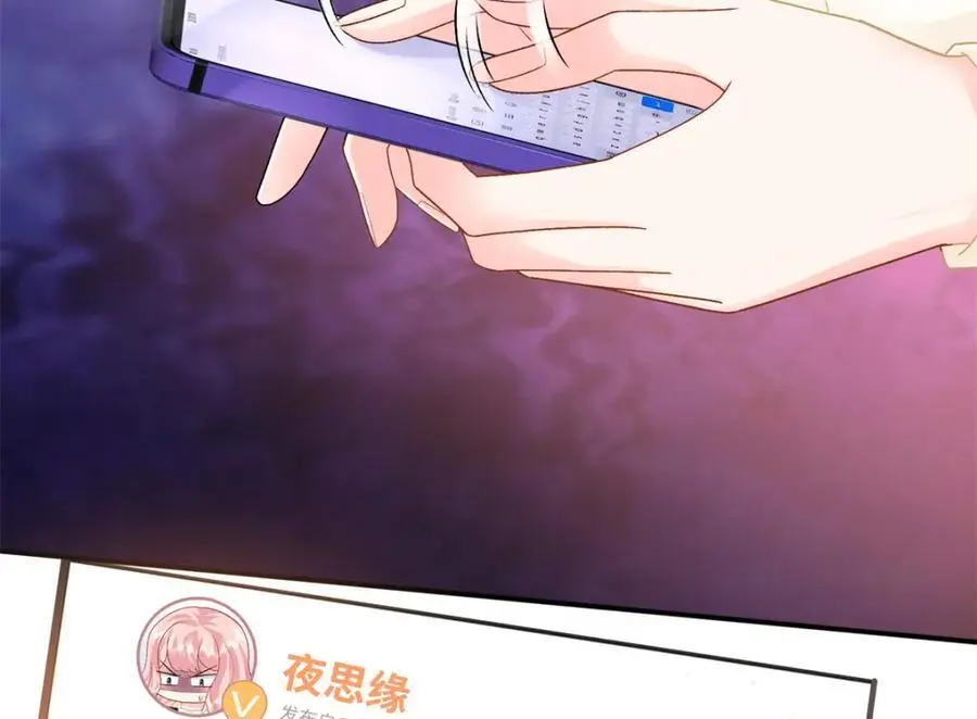 31 我哥的眼神拉丝了97
