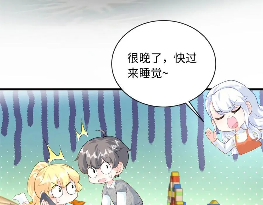 78 盛凉凉的选择63