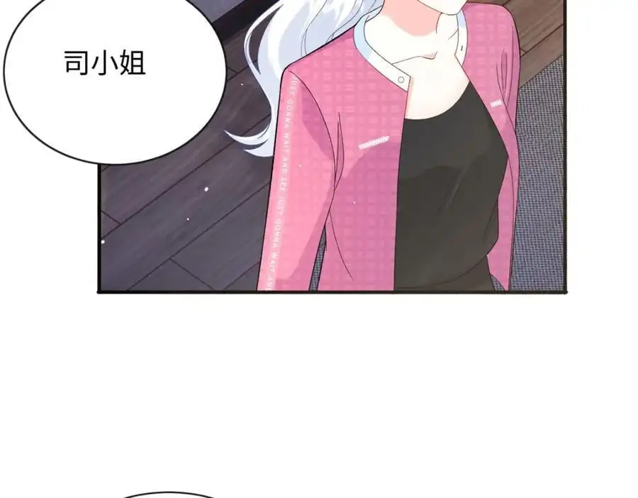 42 漠银河的情敌103