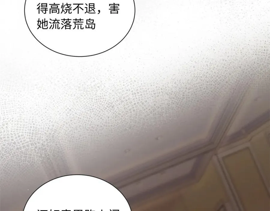 77 睡在一起105