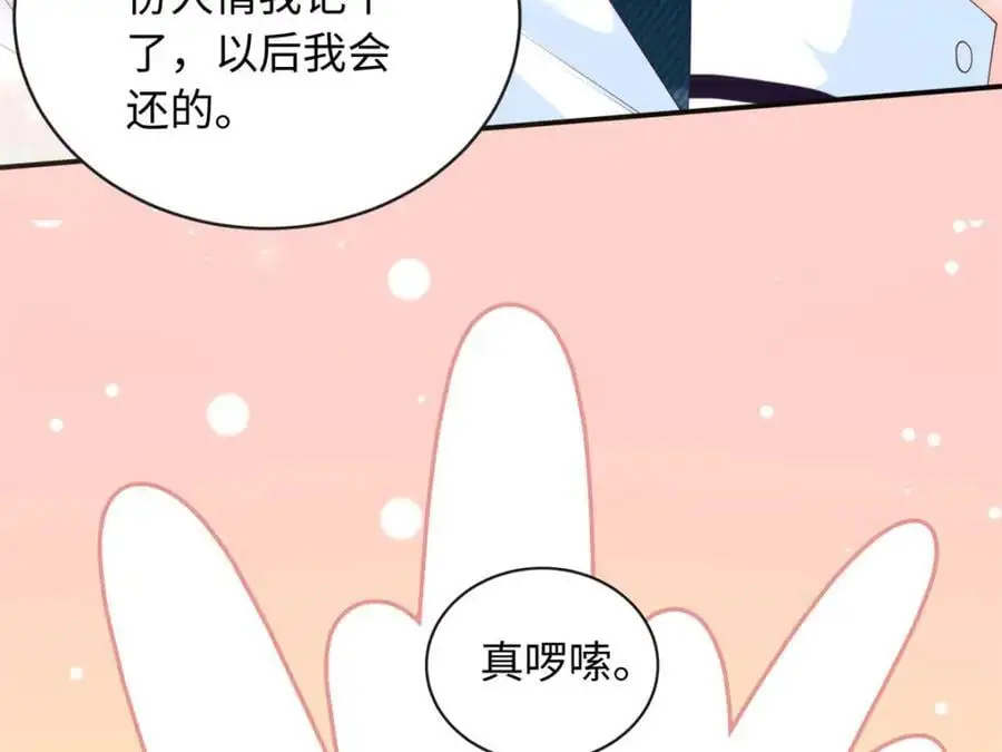 58 再说一遍，哪个好吃？17
