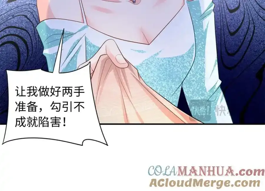 68 睡对方的老婆24