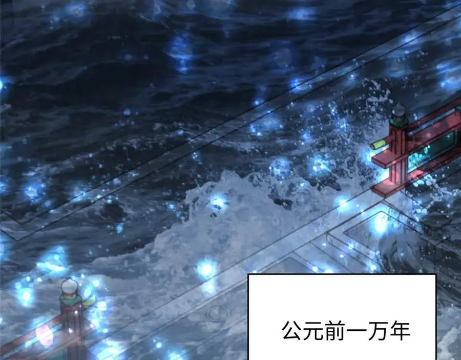 96 天降祥瑞23