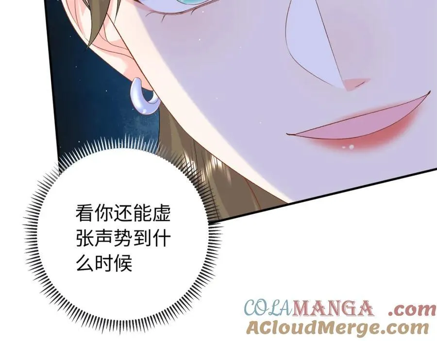 80 司明镜你输定了18