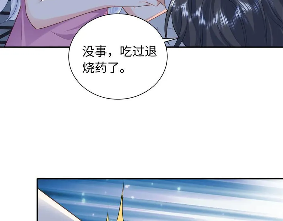 86 明镜，让我抱抱55