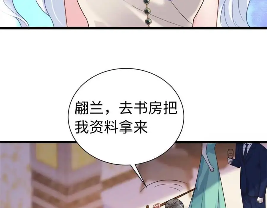 21 司明镜偷了研究成果？63