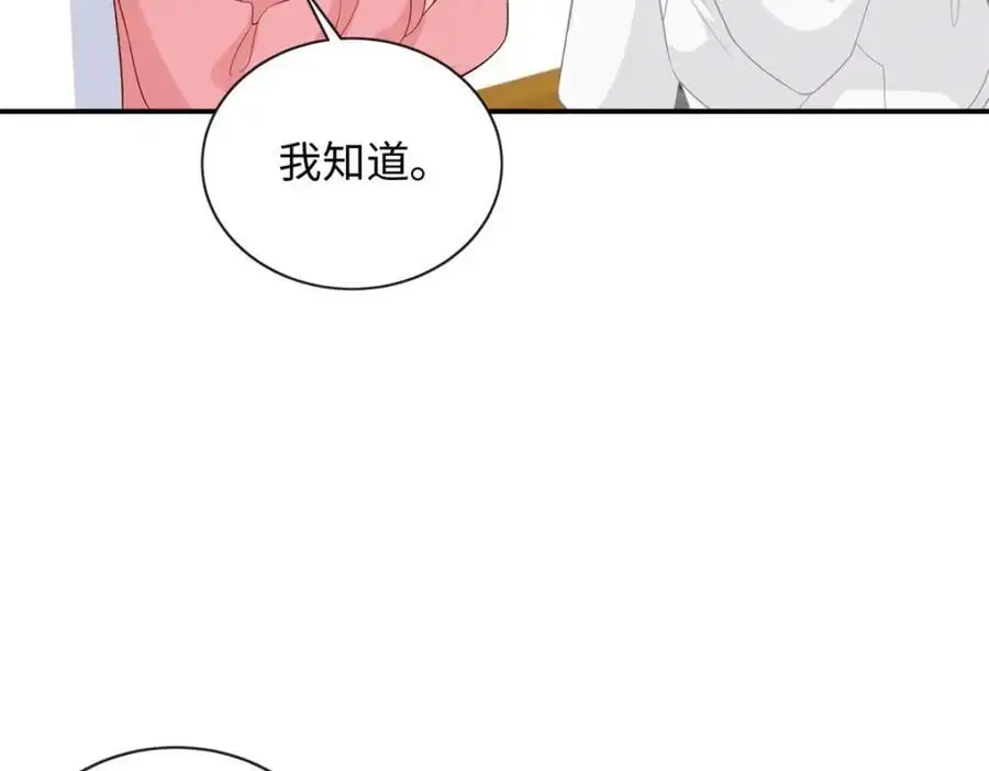 54 凶手是她！9