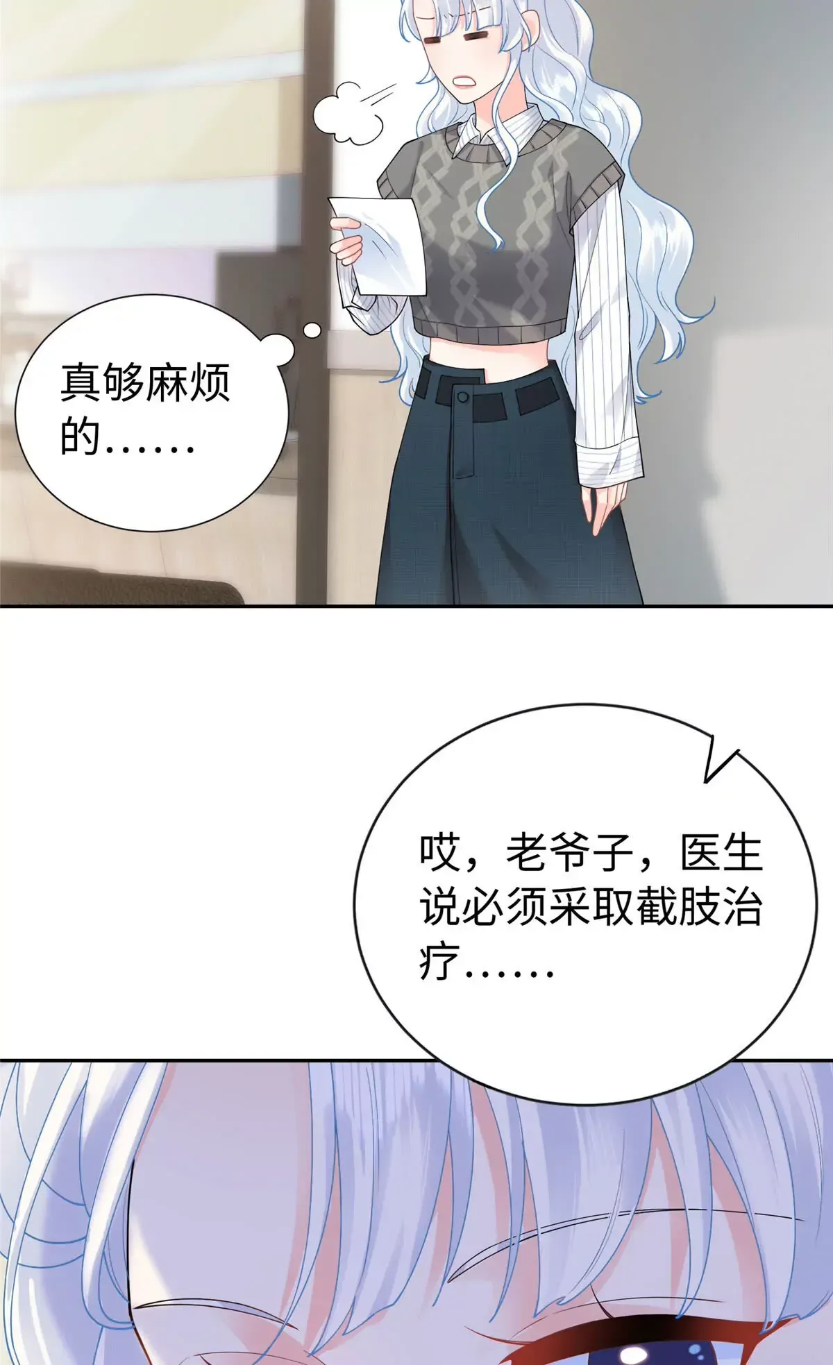 01 来自监狱星的女人45