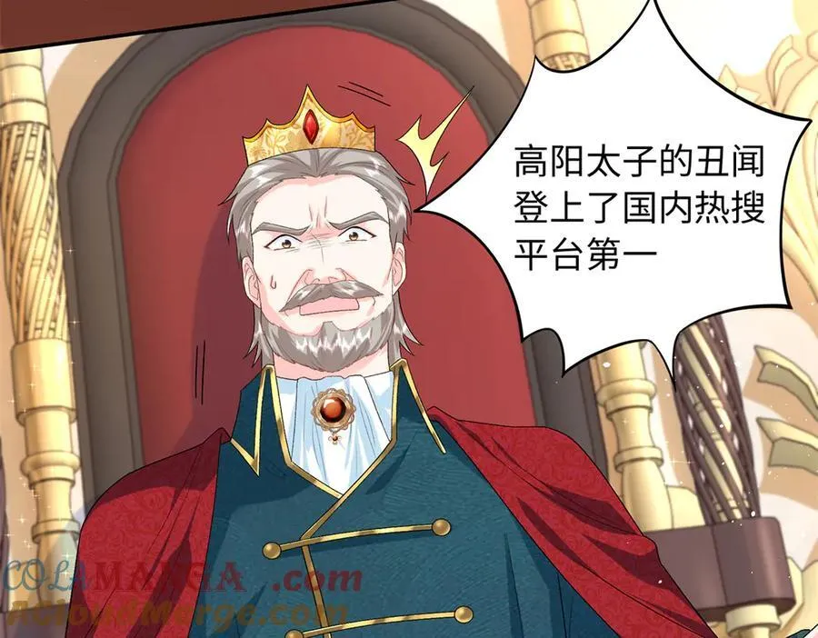 89 你的护身符是漠银河？60