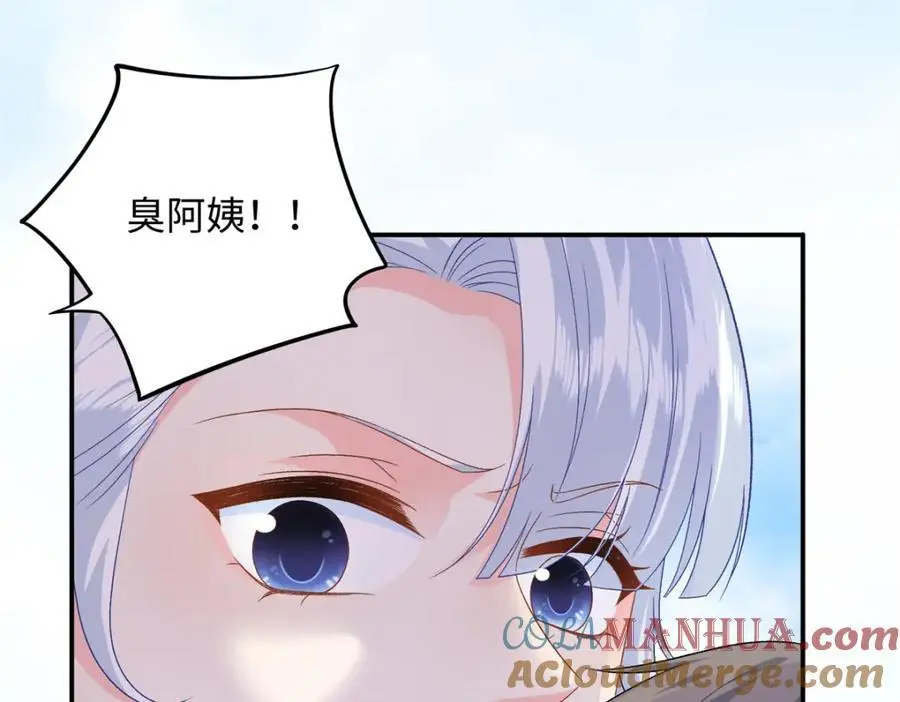 52 除掉司明镜52