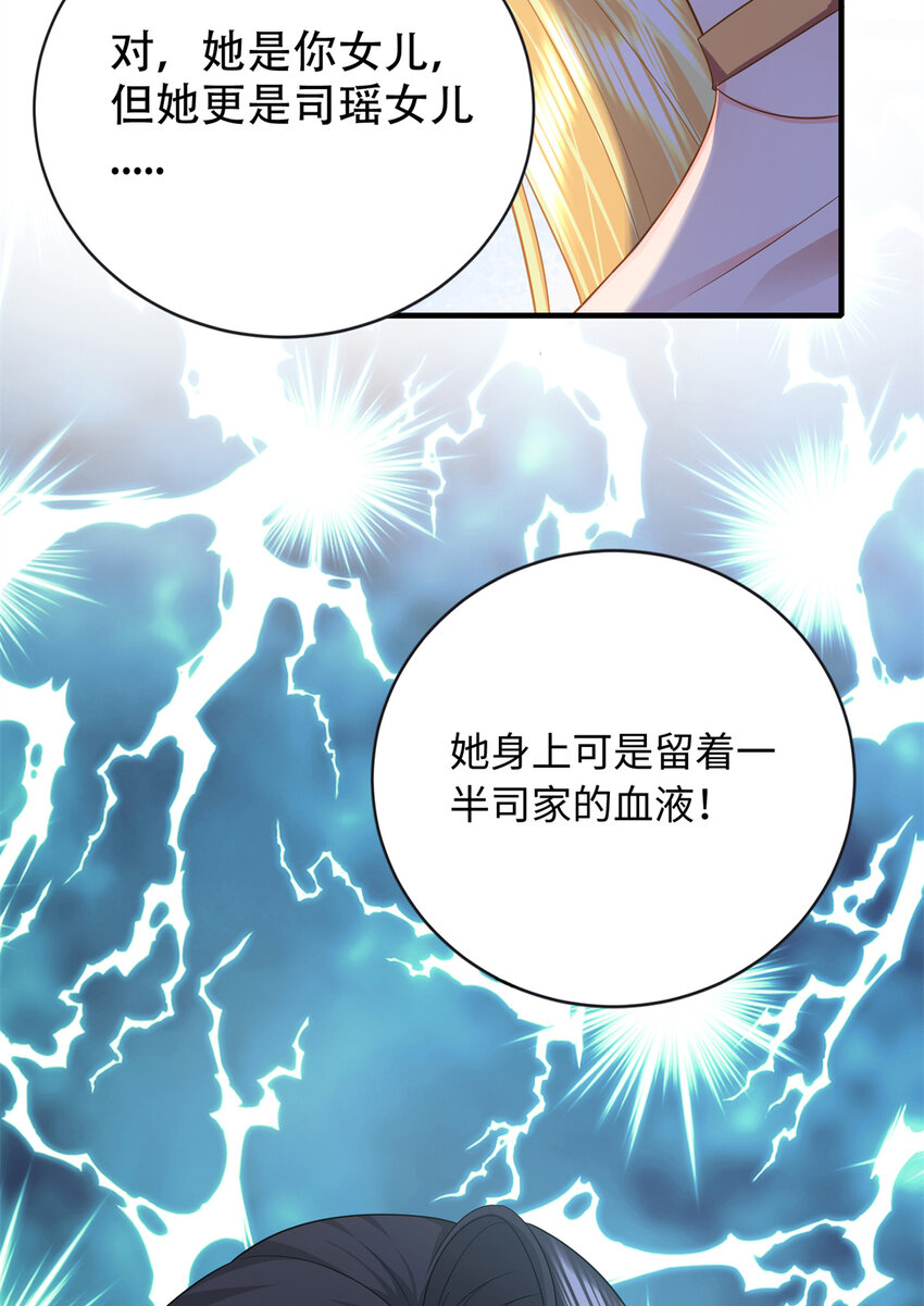 12 我有病，别惹我29