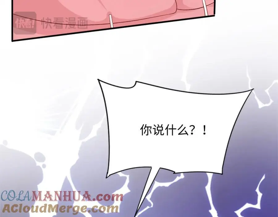 54 凶手是她！108