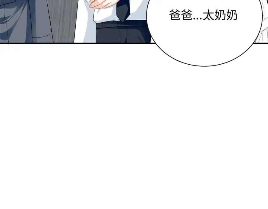 38 你和漠银河的恋情曝光了！22