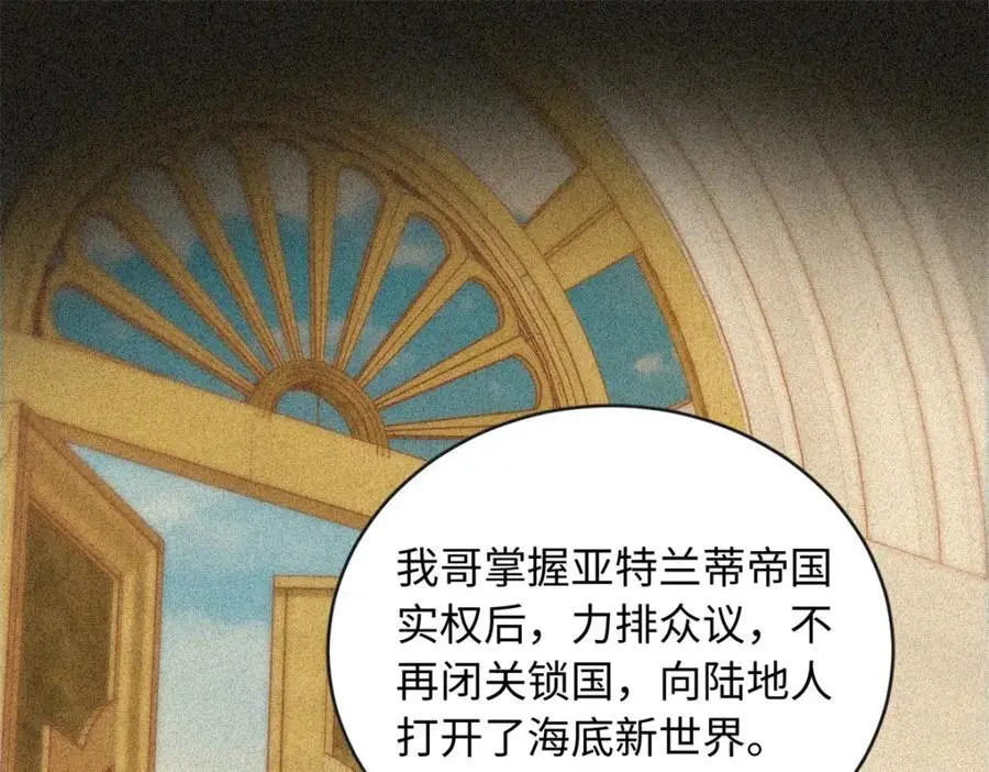 30 龙鳞送给心上人25