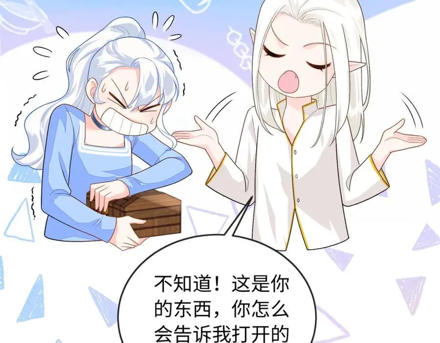 73 吸血鬼老祖宗106