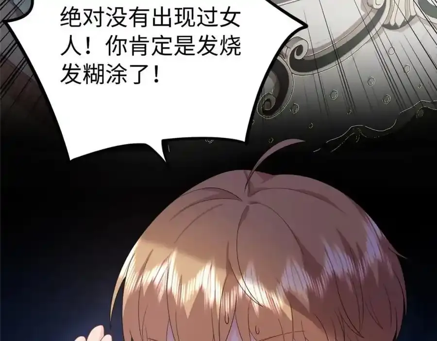 09 是你嫂子回来了65